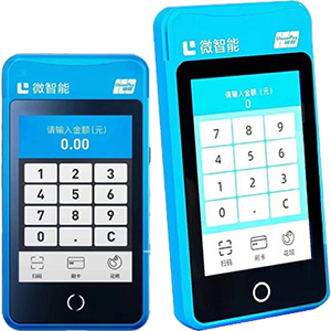 长乐拉卡拉微智能POS机